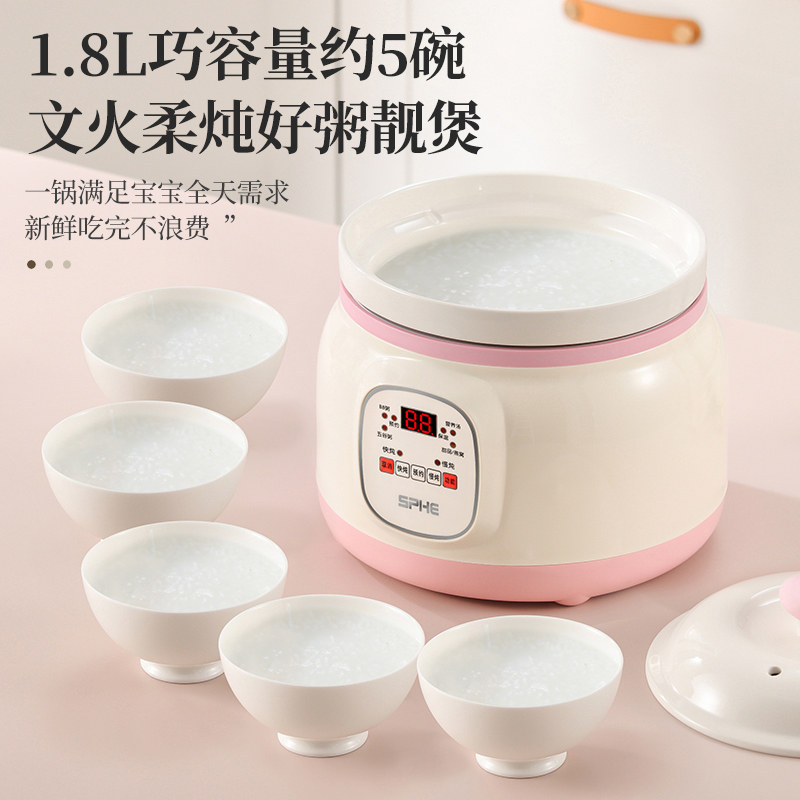 电炖炖锅陶瓷煲汤家用辅食煲汤锅 诺崔特电器电炖/煮粥锅/文火炉