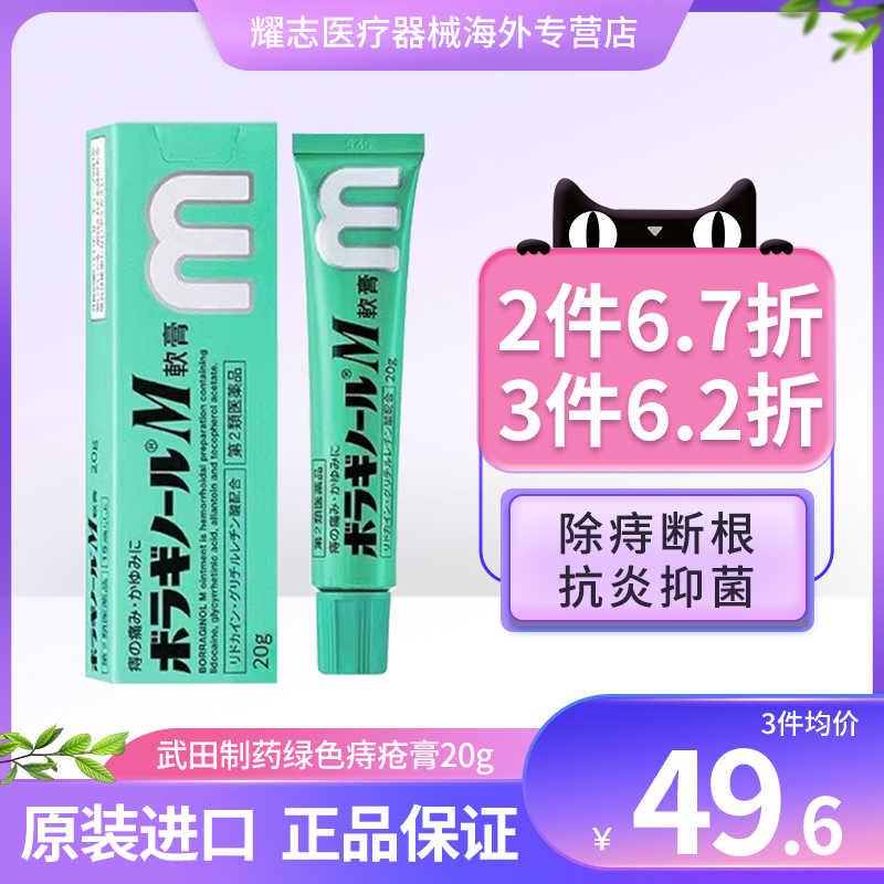 市場 送料無料 皮膚病特有のかゆみを緩和し 火曜限定ポイント8倍相当 丹平製薬株式会社アスター軟膏 第2類医薬品 25g 市場 送料無料 皮膚病特有のかゆみを緩和し 火曜限定ポイント8倍相当 丹平製薬株式会社アスター軟膏 第2類医薬品 25g