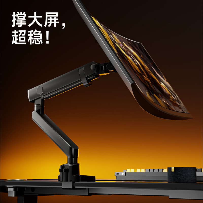 Brateck北弧电脑显示器支架桌面免打孔机械悬臂增高底座托架E500