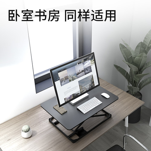 Brateck北弧站立办公升降台笔记本电脑升降桌折叠增高工作台D200 - 图1