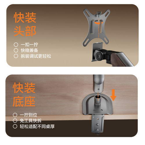 Brateck北弧显示器支架机械悬臂升降免打孔便携屏幕增高底座E350 - 图3