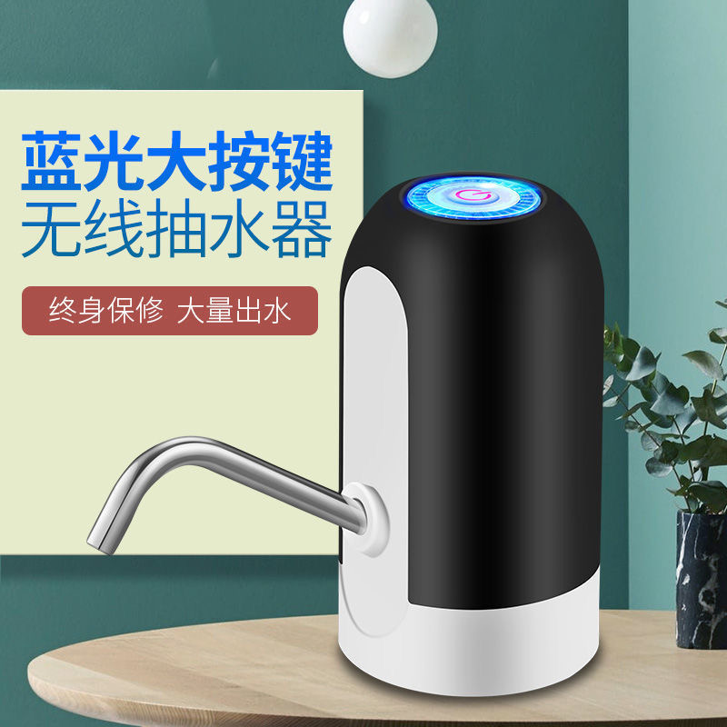 桶装水抽水器饮水机水龙头家用自动纯净水桶电动小型压水器抽水机 - 图2