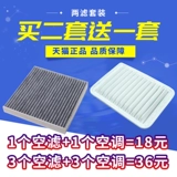 Адаптация к Camry Karolla New Miramalanda Rav4 Rav4 Ra Ling Zhixuan Condition Element Element Filter Air Filter Grid