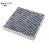 Адаптация к Camry Karolla New Miramalanda Rav4 Rav4 Ra Ling Zhixuan Condition Element Element Filter Air Filter Grid