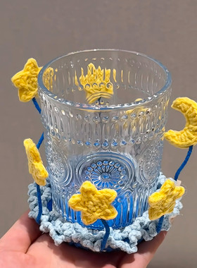 星星翻转杯垫手工diy编织材料毛线钩针织含教程创意花花翻翻杯垫