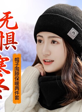 帽子女秋冬季加厚加绒保暖