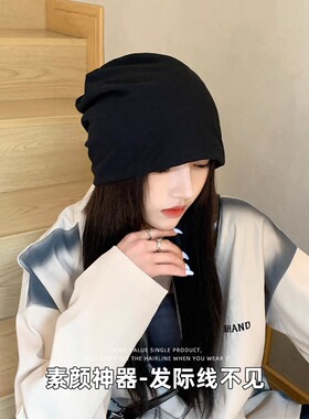 网红堆堆帽女秋冬大头围黑色冷帽
