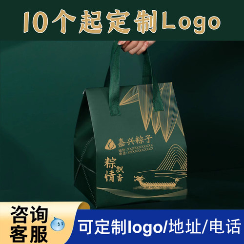 粽子礼盒包装盒端午节空盒2026新款礼品盒定制手提袋保温高端盒子 - 图0