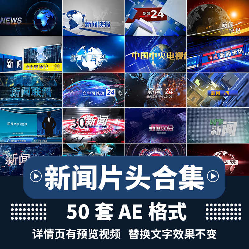 新聞背景素材 新人首單立減十元 21年9月 淘寶海外