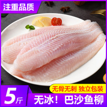 Basha Fish Willow Fresh Frozen Berries Non-Longli Fillet Baby Without Sashimi Boneless Fish Open Back Fish Baby Commercial