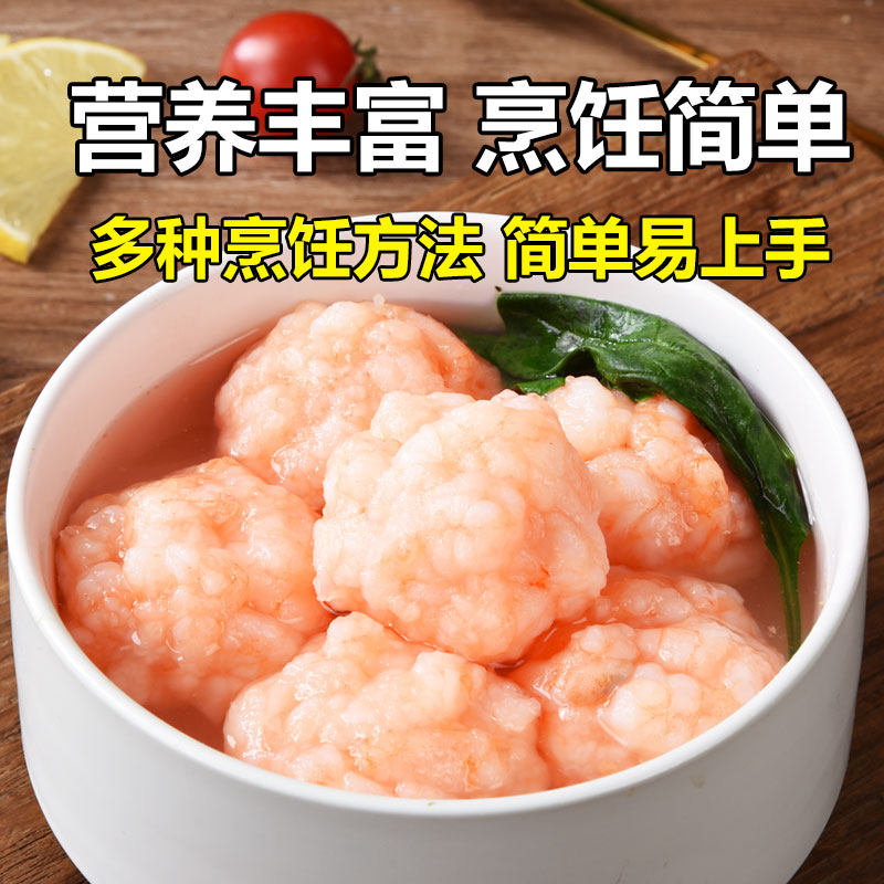 手打虾滑新鲜火锅食材挤袋海底豆捞青虾滑虾饺饼球商用批发旗舰店,淘宝优惠券,粉丝福利购,淘宝优惠卷
