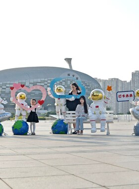 户外太空宇航员玻璃钢雕塑
