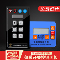 Manufacturer customized thin film switch PVC panel PET face adhesive frosted PC mask label meter instrument label label