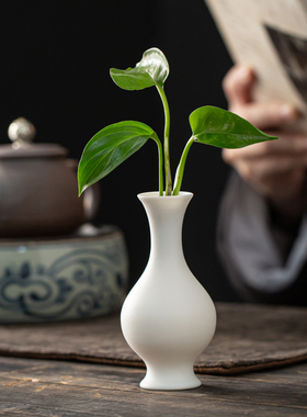 现代中式风迷你小花瓶室内白瓷