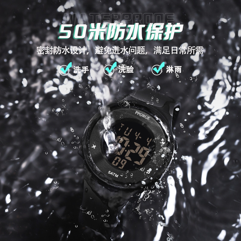 儿童电子男青少年防水女孩潮流手表 鲍格国产腕表