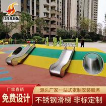 Non-Standard Custom Park Scenic Area Stainless Steel Transparent Spiral Flat Slide Ladder Outdoor Young Children Drill Hole Tunnel