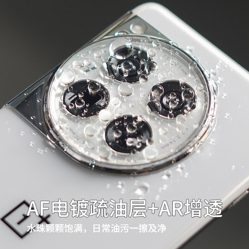 AR增透镜头膜适用一加13酷安ace5钢化膜强化玻璃高清电镀疏油层12 - 图1