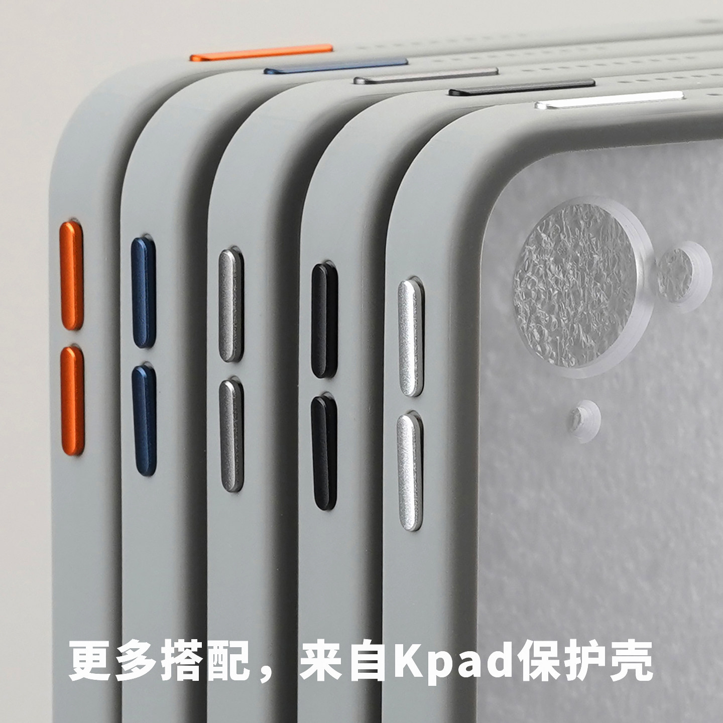 酷安酷品适用红米Kpad保护壳防摔弯铝合金按键磨砂半透明tpu软边MagSafe小米平板保护套Redmi定制私模双磁吸,淘宝优惠券,粉丝福利购,淘宝优惠卷