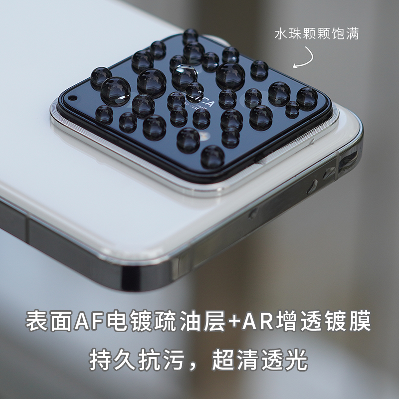 AR增透镜头膜适用小米14Pro钢化膜酷安酷品13ultra后置镂空开孔 - 图1