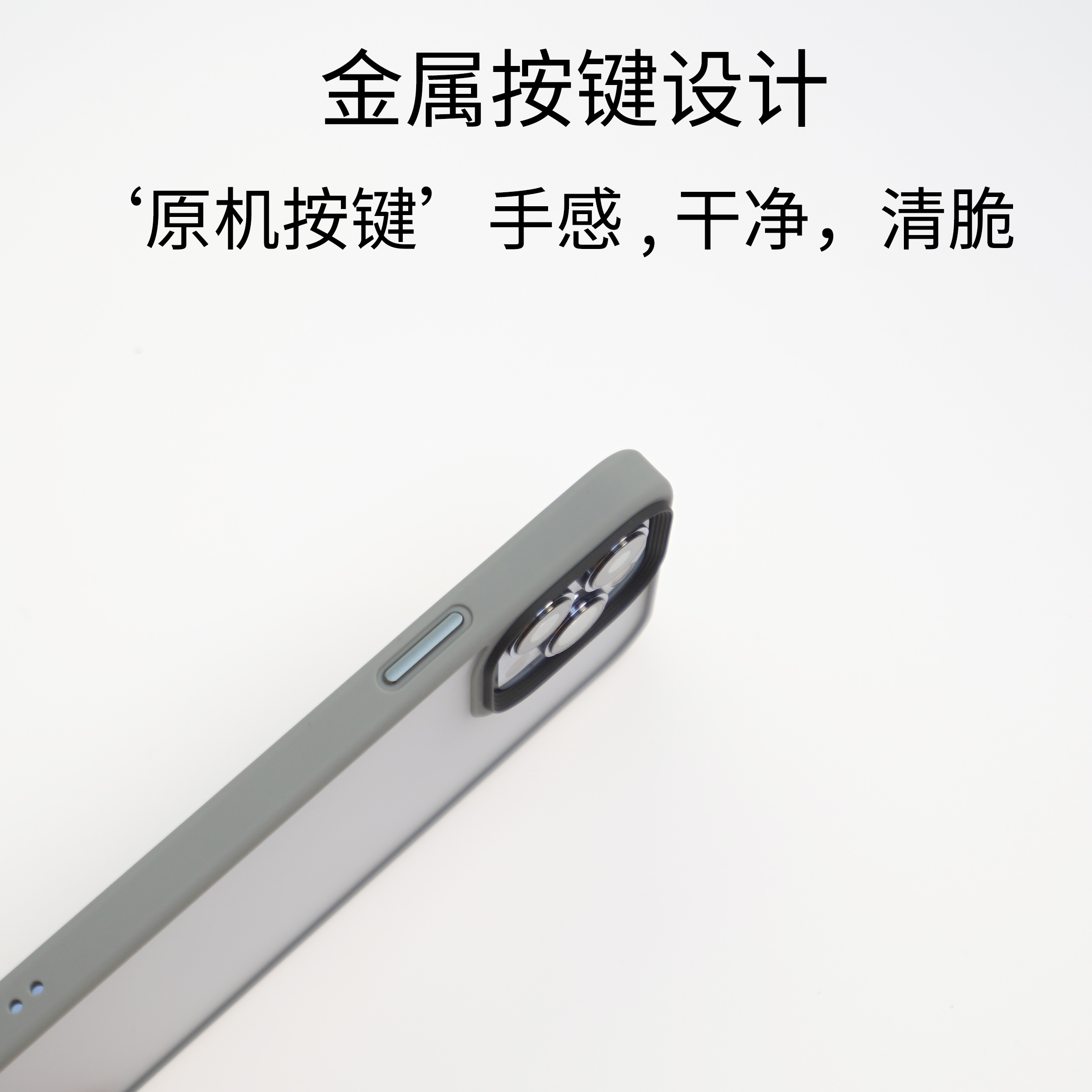 酷安酷品适用iPhone13Pro撞色手机壳全包气囊超薄防摔max微磨砂半透明手机套苹果12mini - 图0