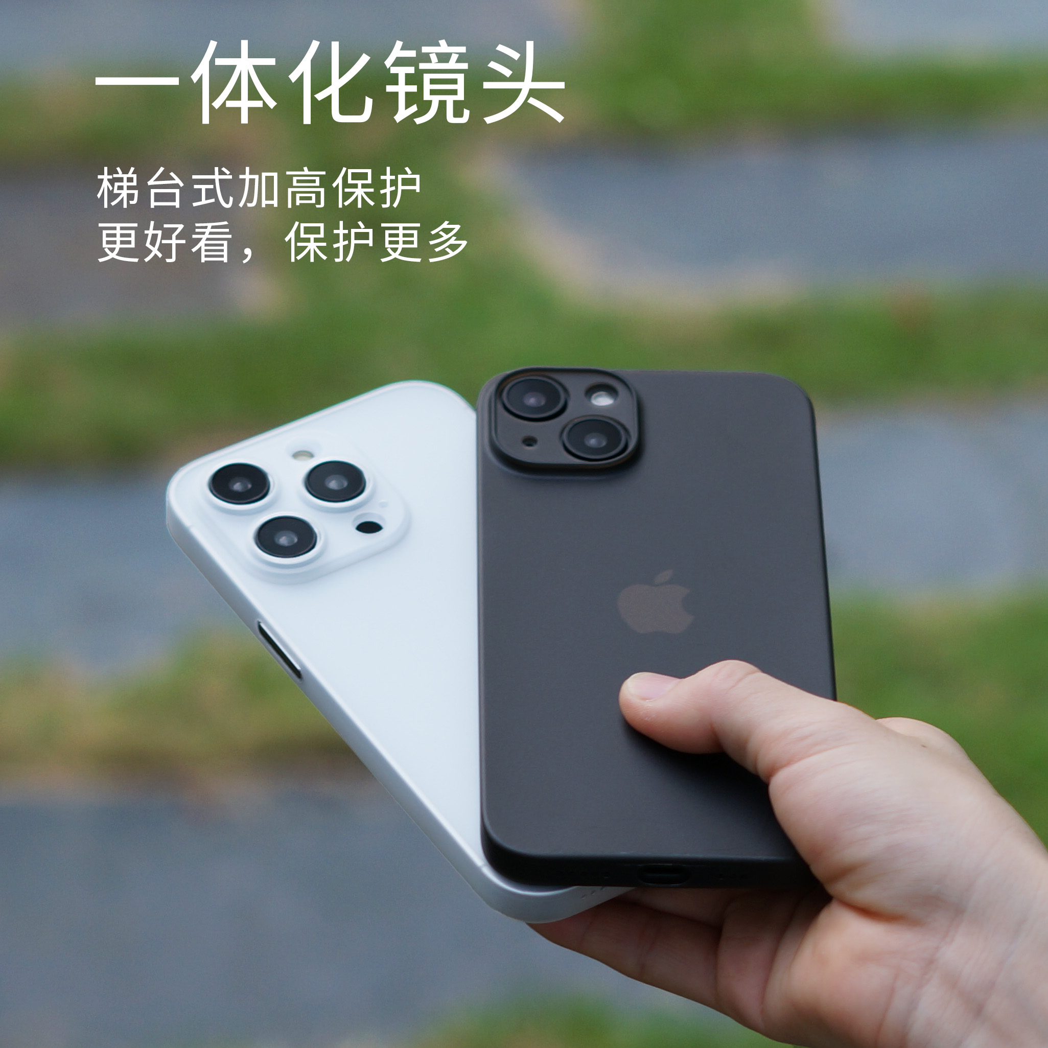 酷安酷品适用iPhone14Pro手机壳PP微磨砂半透明轻薄不发黄简约max个性小众全包硬壳保护套防指纹plus - 图2