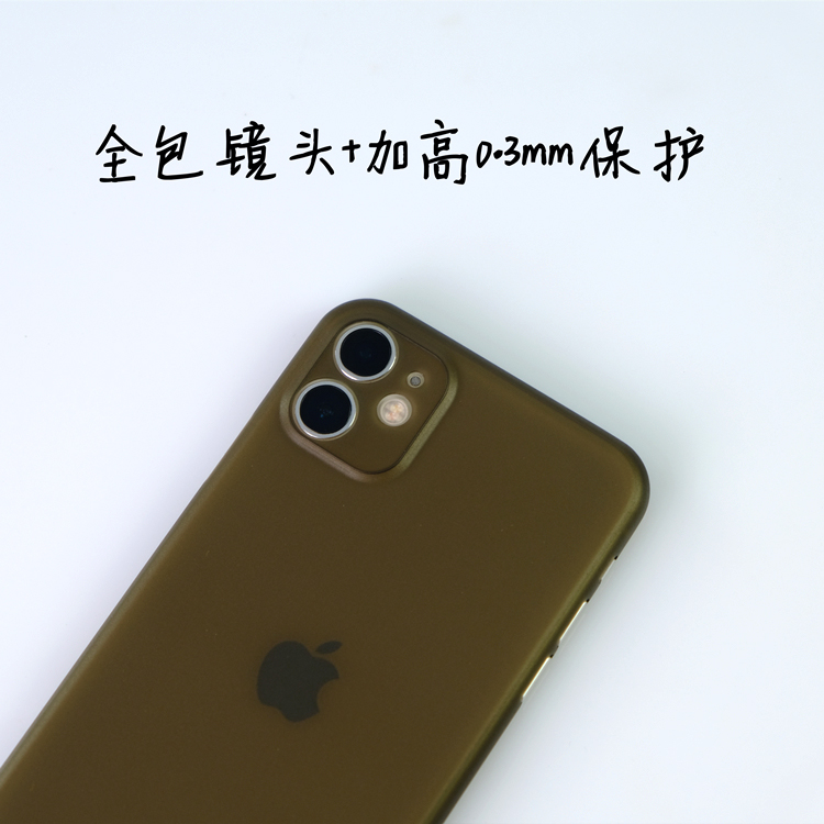 酷安酷品适用于iPhone11超薄pp手机壳微磨砂抗指纹Pro全包保护半透明简约防滑se2保护套 - 图2