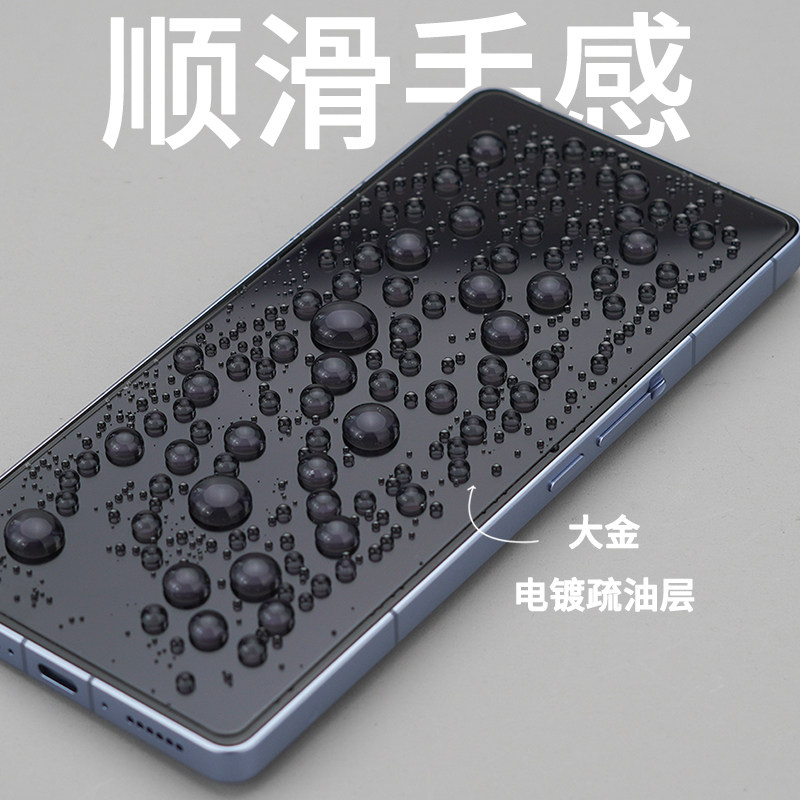 大弧边钢化膜魅族21Pro白边膜酷安酷品超声波指纹识别超薄电镀疏油层高清抗玻璃摄像头不开孔屏下电竞膜