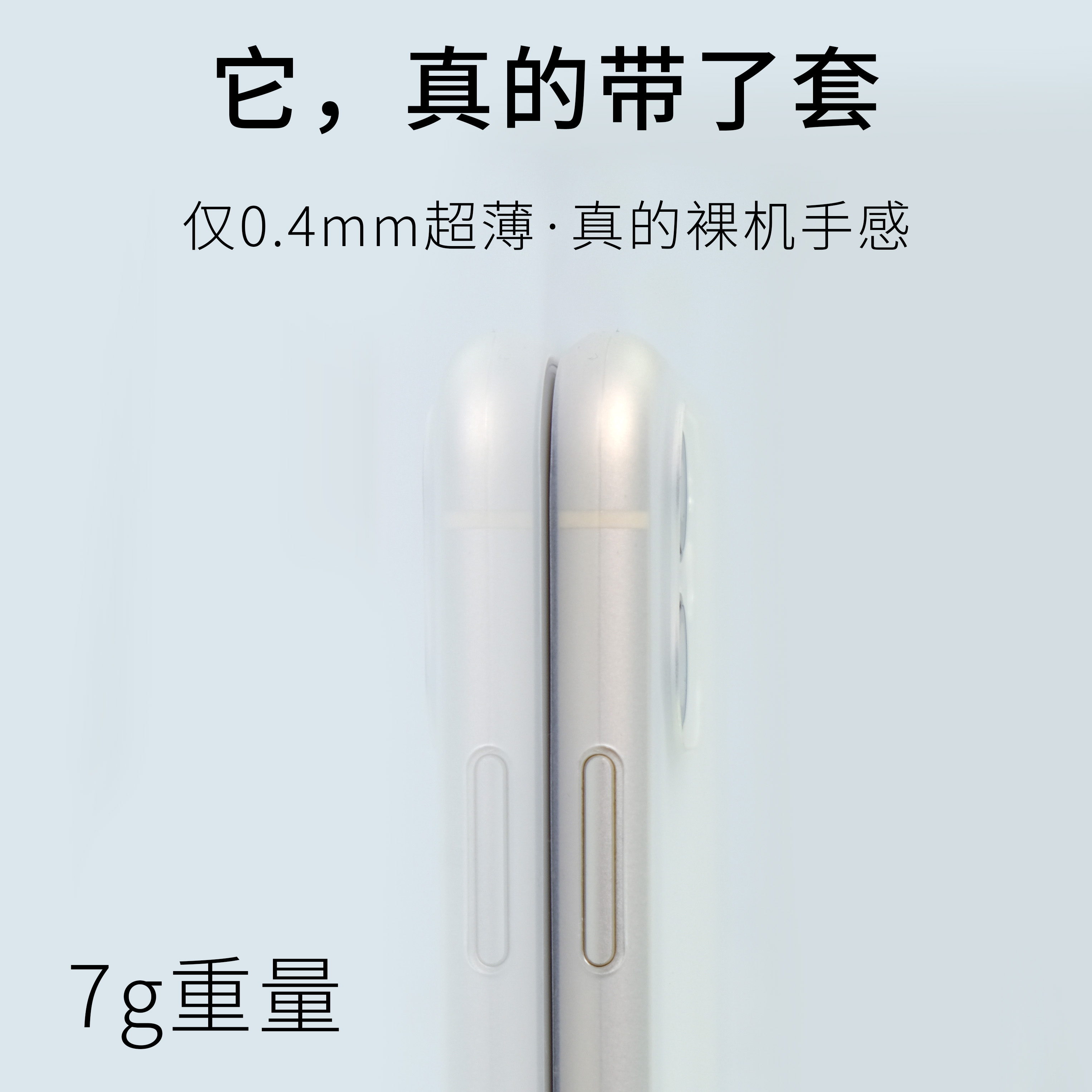 酷安酷品适用于iPhone11超薄pp手机壳微磨砂抗指纹Pro全包保护半透明简约防滑se2保护套 - 图0