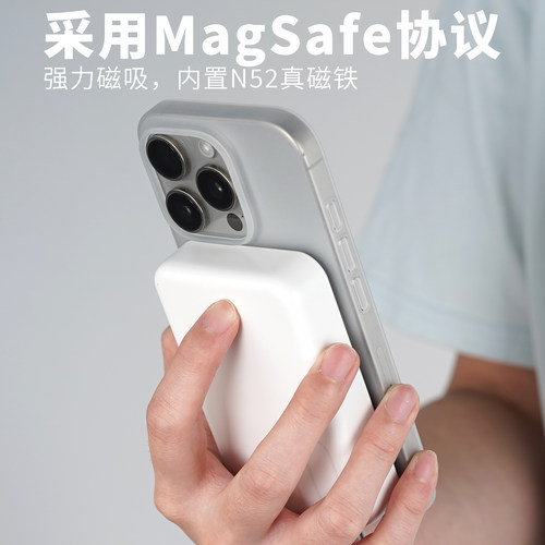 超薄磁吸适用iphone16pro手机壳酷安酷品半透明磁吸全包按键15max轻薄PP磨砂抗指纹外壳e抗黄plus保护套白色 - 图3