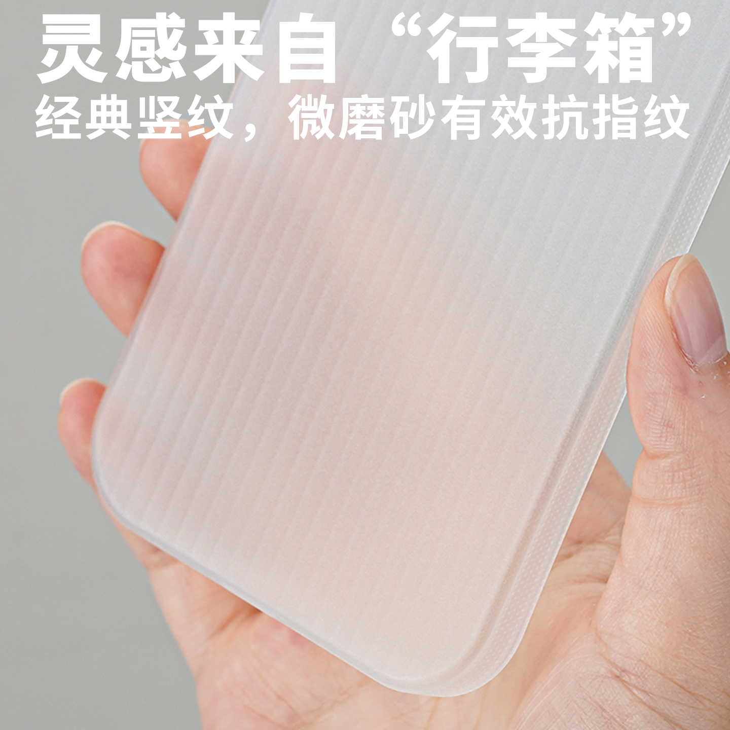 [不遮挡超广角]行李箱适用小米17Pro手机壳酷安酷品新款半透明外壳pp保护套Max裸机磨砂手感不易发黄瓦楞