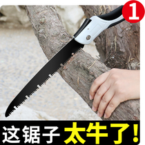 Sawdust Home Small handheld saw tree Handsaw folding saw Wood Manual Saw Outdoor Logging Saw Wood God Instrumental Fast