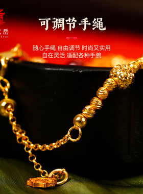 武当山直发武当玄岳 绮梦石榴石手串