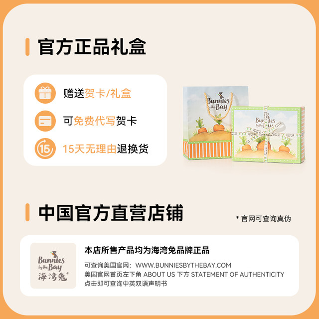 Bay Rabbit Fox Plush Doll Cute Soothing Gift