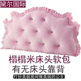 Голова принцессы кровати прислонилась к мягкой сумке, без кровати, кровати Татами, на задней части подушки и обратных ремнях.