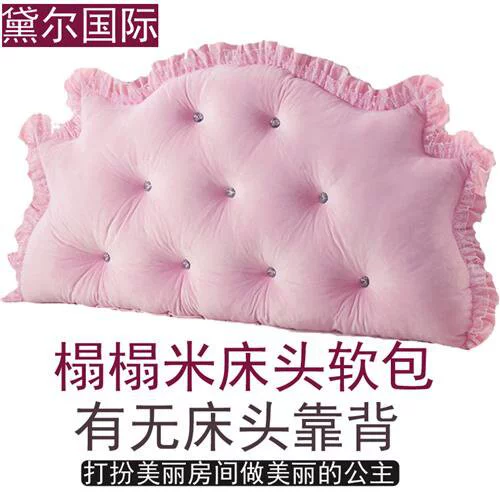 Голова принцессы кровати прислонилась к мягкой сумке, без кровати, кровати Татами, на задней части подушки и обратных ремнях.