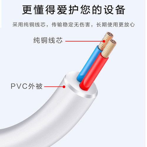 通用电动牙刷充电线充电器充电口圆头数据线直充式成人儿童专用型 - 图1
