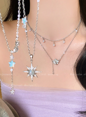 星光熠熠~双层叠戴八芒星项链女