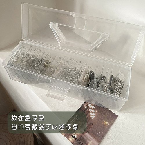 抗氧化PVC手饰项链耳环戒指密封袋手提便携长方形防尘首饰收纳盒 - 图1