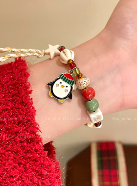 圣诞节彩色陶瓷琉璃手链女