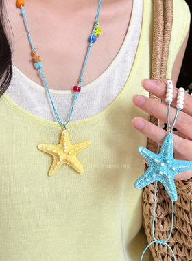 海边party~海星编织项链女款适合夏天戴的配饰多巴胺配裙子锁骨链