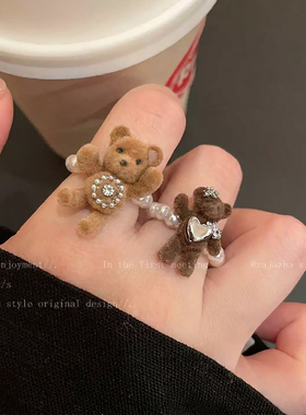 丝绒珍珠小熊锆石戒指女小众精致可调节指环学生党闺蜜可爱食指戒