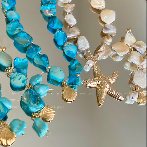 蓝色海星天然贝壳手链女海边耳环耳饰项链配饰海岛度假风穿搭饰品 - 图0