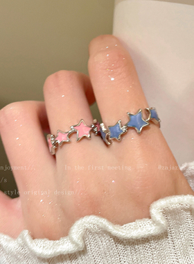 不规则多巴胺星星戒指女