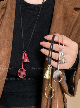 迷你羽毛球拍金属毛衣项链女款2025挂脖配饰长款高级感百搭卫衣链