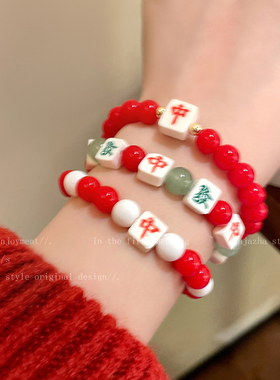 红中发财麻将手串女2025年新款国风小众设计感手链新中式创意手饰