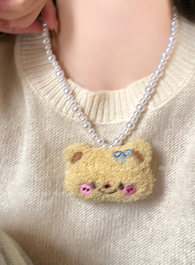 童趣黄油小熊珍珠项链女长款可爱毛衣链配饰韩系少女心小众卫衣链