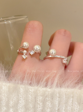 银色珍珠锆石开口戒指女轻奢