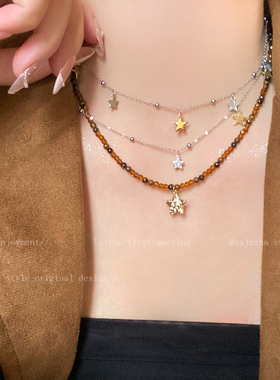 咖色星星串珠叠戴项链女