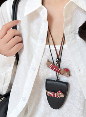 腊肠狗皮革眼镜夹包项链女款