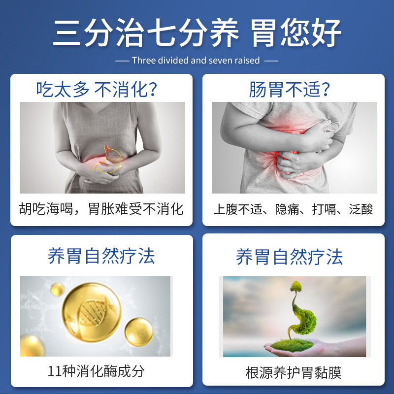 新西兰全谱肠胃肠道消化成人消化酶 Sanderson海外酵素